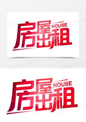 出租廣告設計元素大全 有雇有租，熊貓辦公助您高效創意