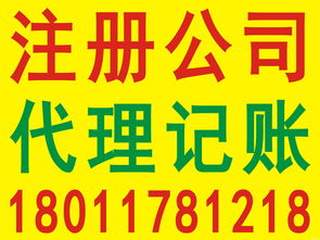 企業運營全流程服務指南 從證照辦理到日常維護一站式解決方案