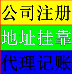 圖南山區全能型辦公室出租 申請一般納稅人，深圳寫字樓租售，有雇有租