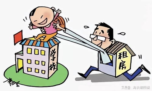 租客的賬本 當“給房東打工”成為都市常態