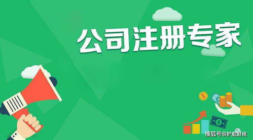 深圳公司注冊后，有雇員和租用場地的稅務處理指南