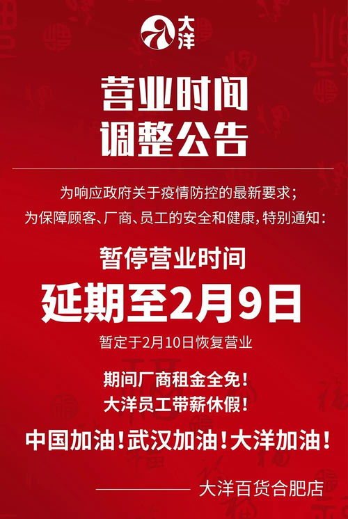 特殊時(shí)期減租爭議 房東不減免房租，到底有錯(cuò)嗎？