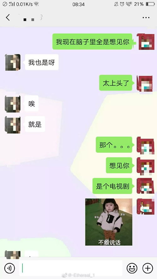 租借情感 當(dāng)親密關(guān)系成為明碼標(biāo)價(jià)的商品