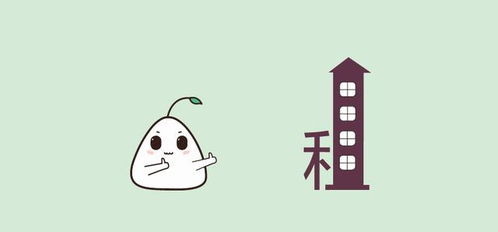 一房住30余人，群租亂象背后的暴利鏈條 二房東的暴利與風(fēng)險(xiǎn)